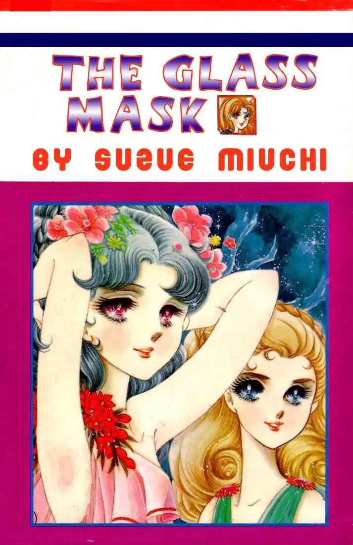 Glass Mask Chapter 46 1